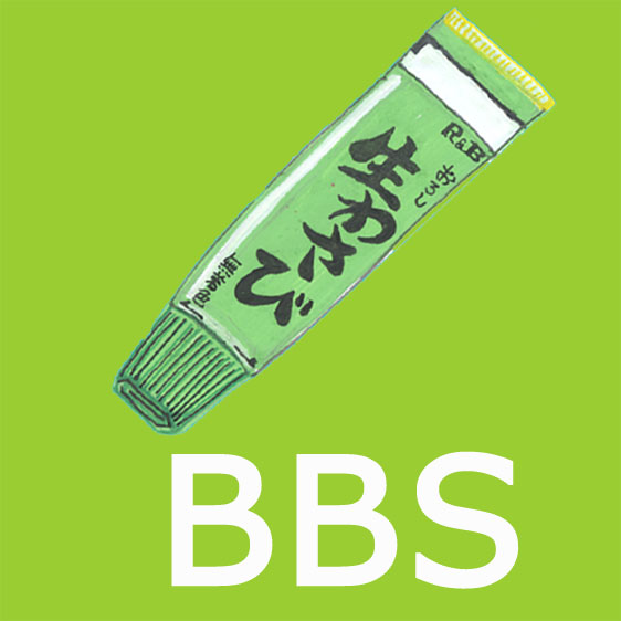 ߥƥ륺BBS
